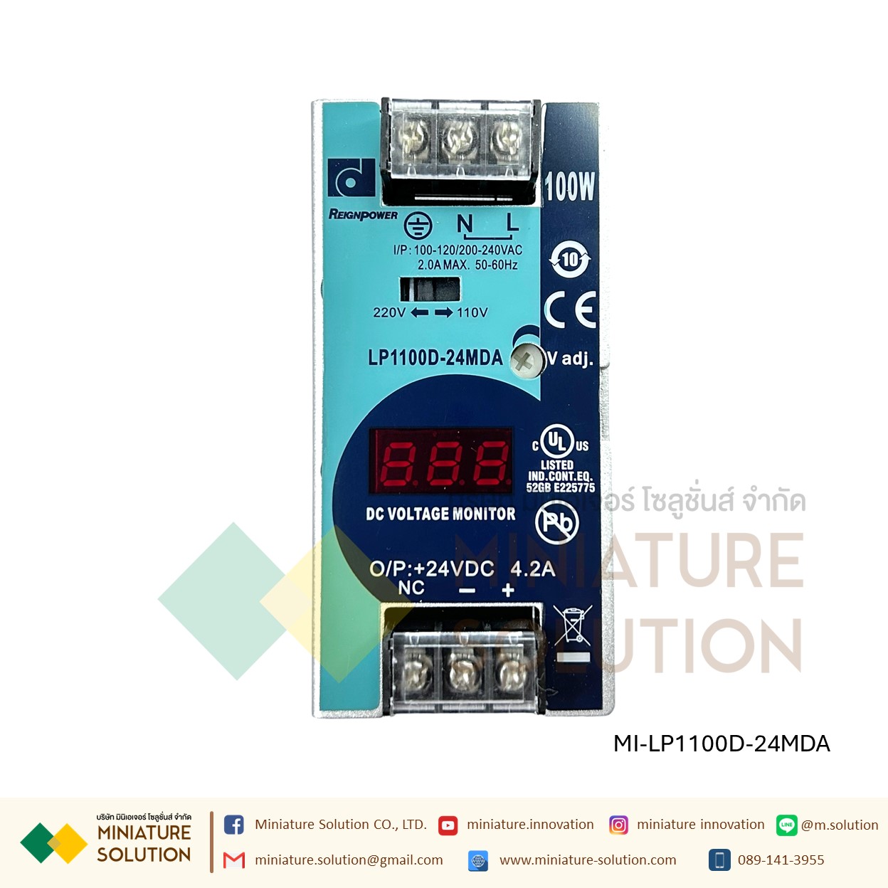 Reign Power Switching Power Supply DIN RAIL พาวเวอร์ซัพพลาย LP1100D-24MDA 100W24V4.2A