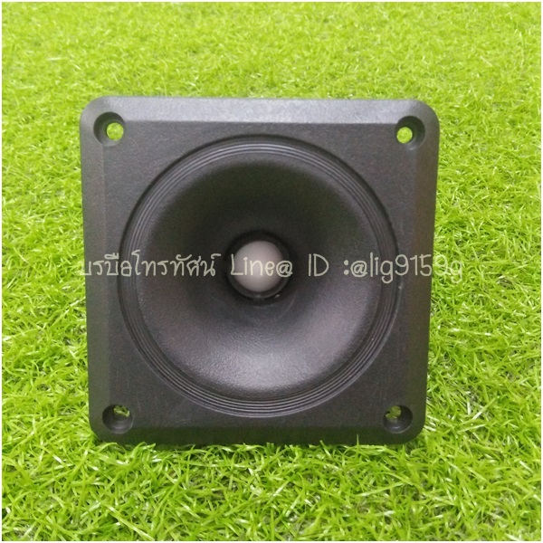 🧚♂️🧚ฐานข้อมูล🧚♂️🧚ดอกแซ็กขดลวด ทวิสเตอร์ ดอกเสียงแหลม TWB-02ฐานข้อมูล