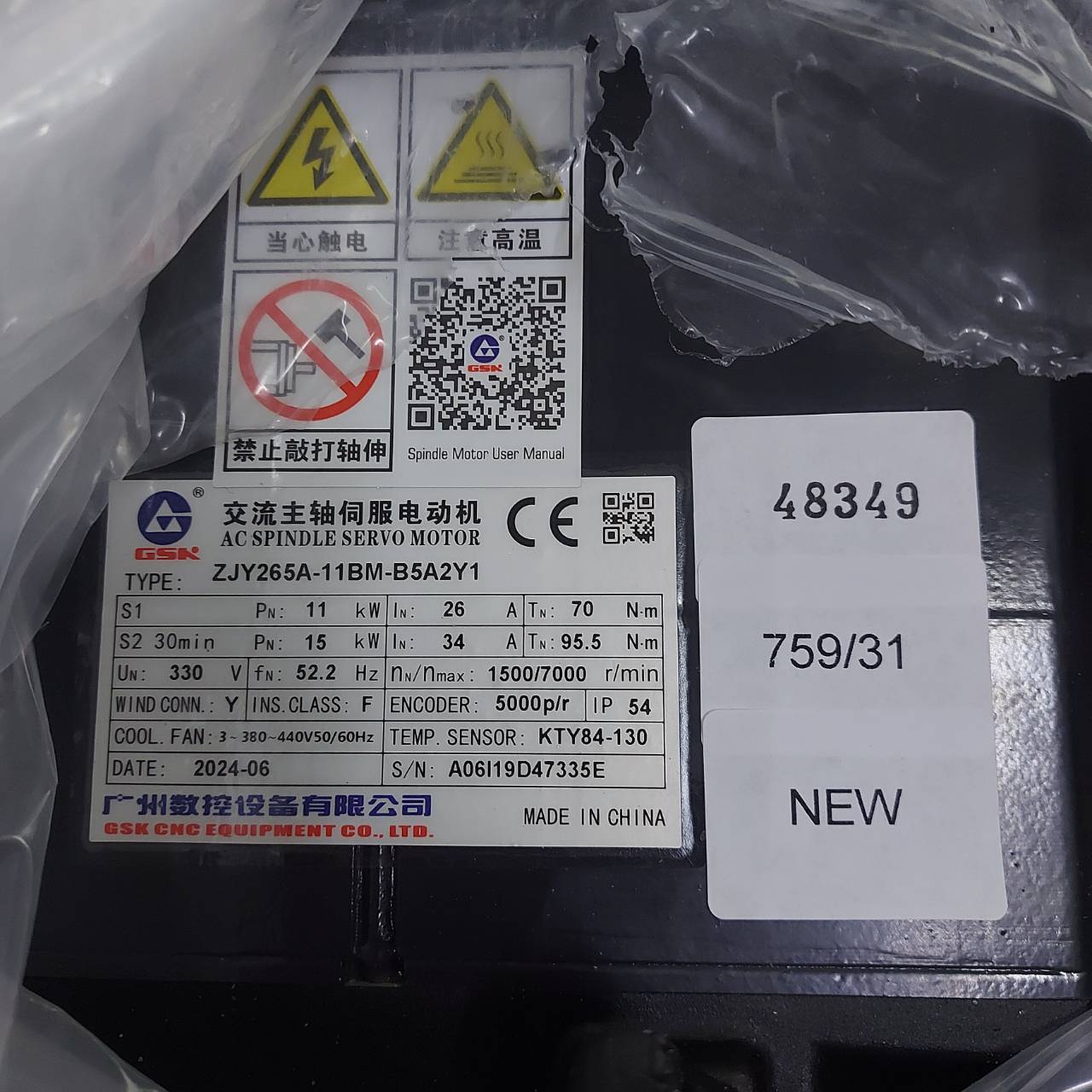 ZJY265A-11BM-B5A2Y1 GSK SERVO MOTOR