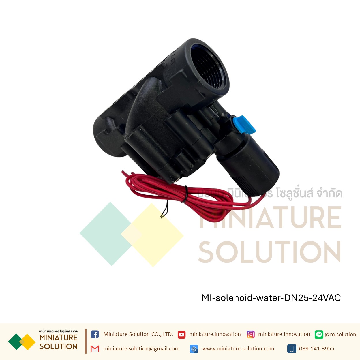 โซลินอยด์วาล์ว 24 VAC วาล์วน้ำไฟฟ้า ขนาดเกลียวใน 1/2" DN15 3/4" DN20 1" DN25 ปกติปิด (NC) โซลินอยด์การเกษตร