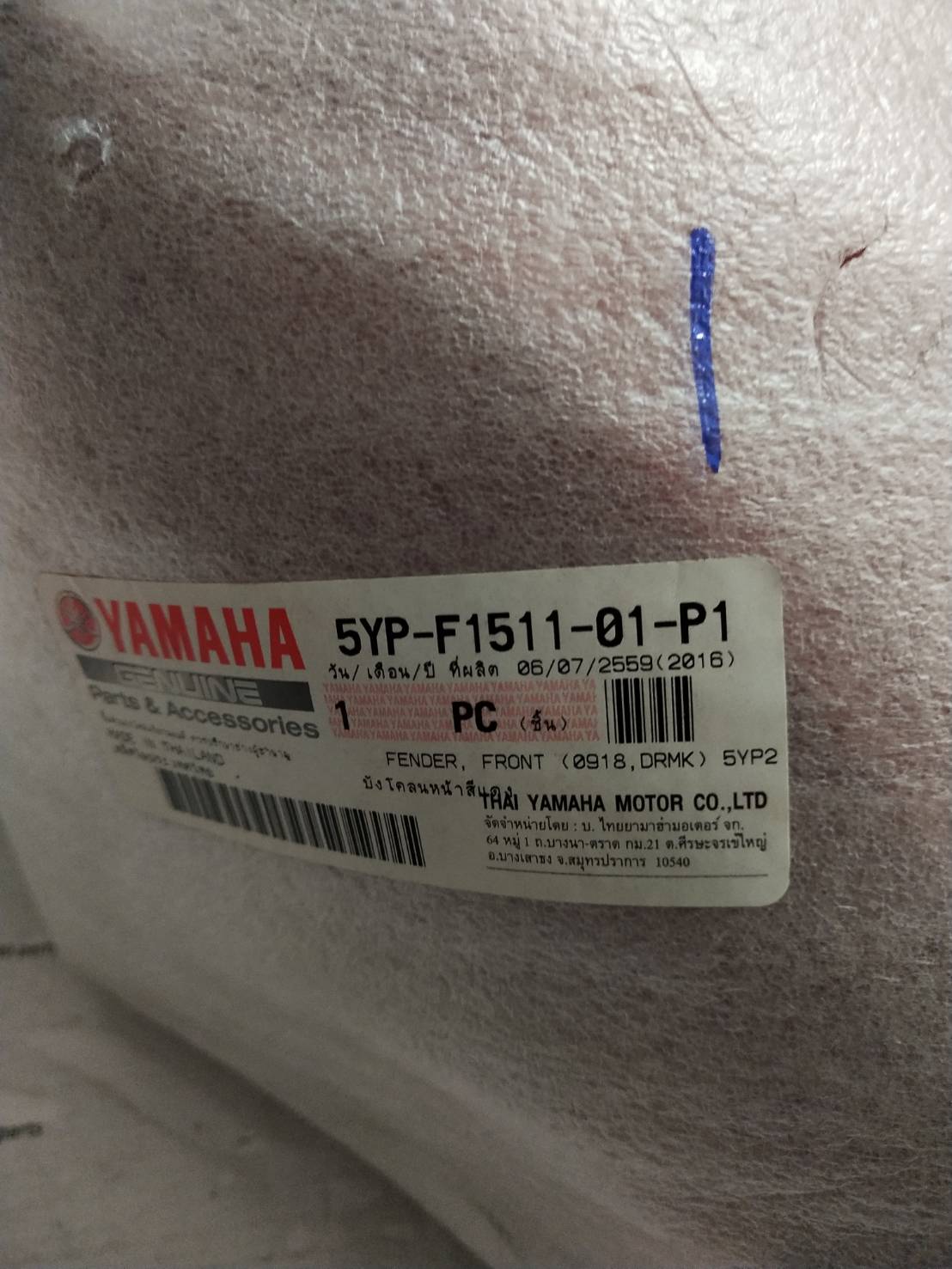 บังโคลนหน้าสีแดง SPARK135 , SPARK135 RR , SPARK135i , X-1R 135 อะไหล่แท้ YAMAHA 5YP-F1511-01-P1