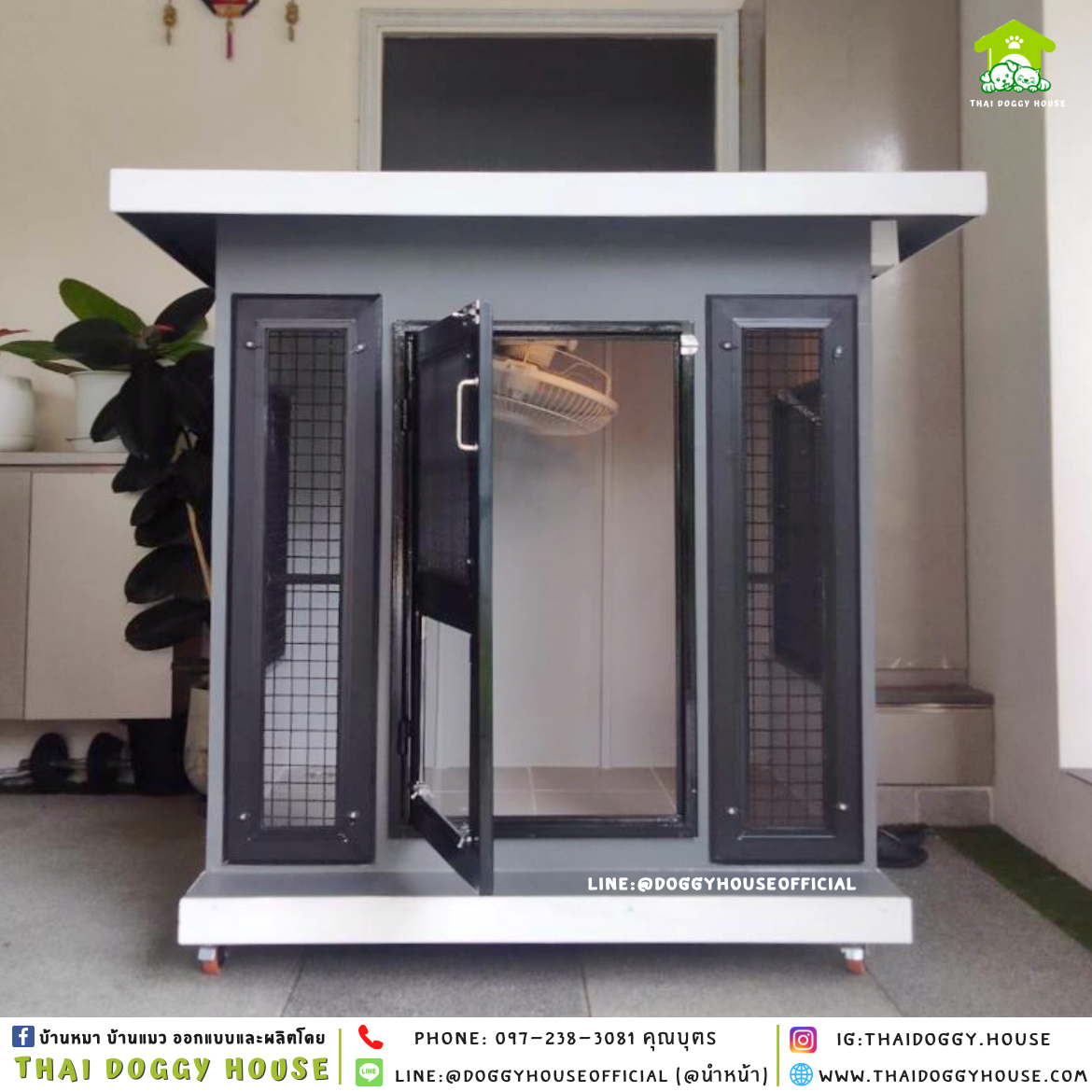 บ้านหมา แบบบ้าน 𝑩𝑶𝑿 𝑺𝑻𝒀𝑳𝑬