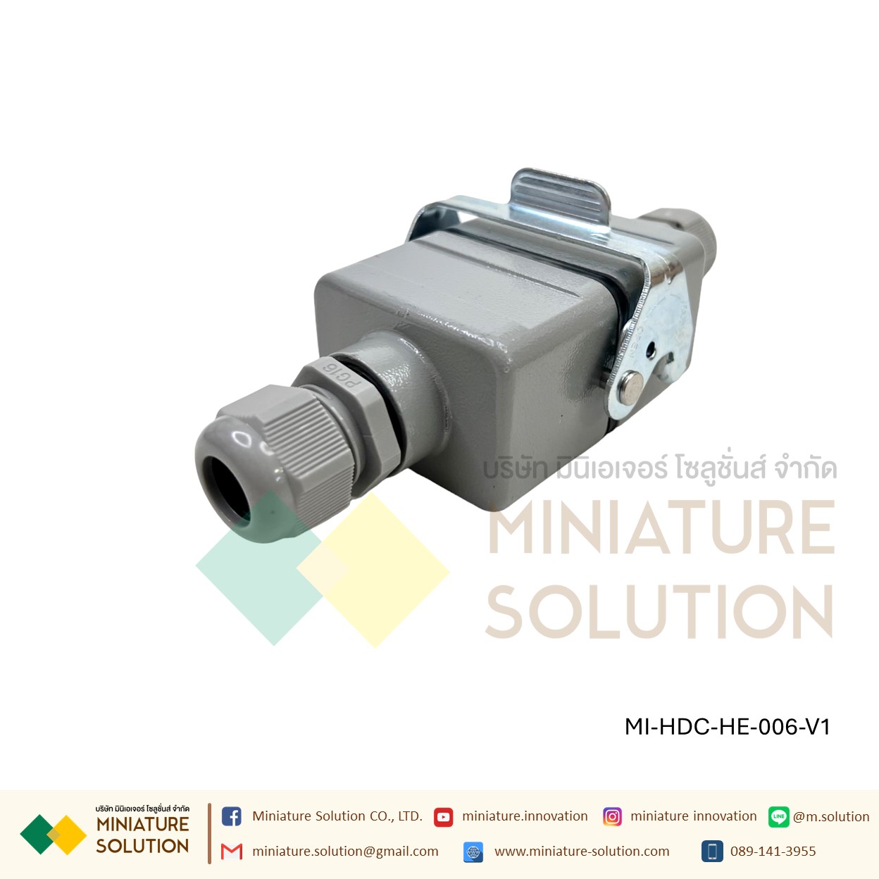 ปลั๊กเชื่อมต่อใช้สำหรับงานหนัก Heavy Duty Connectors Power แบบขันสกรู16A 500V HDC-HE-4/6/10/16/20/24/32/48 กันน้ำ ต่อตรง