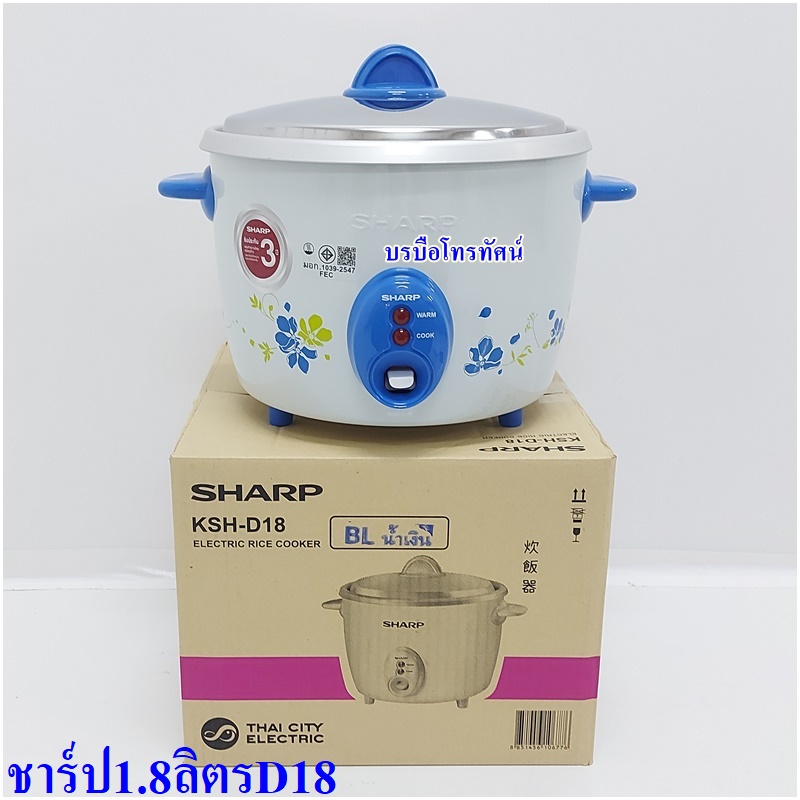 หม้อข้าวไม่มีซึ้ง หม้อหุงข้าวไฟฟ้าใช้ในครัว สำหรับครอบครัวใหญ่4-8คน