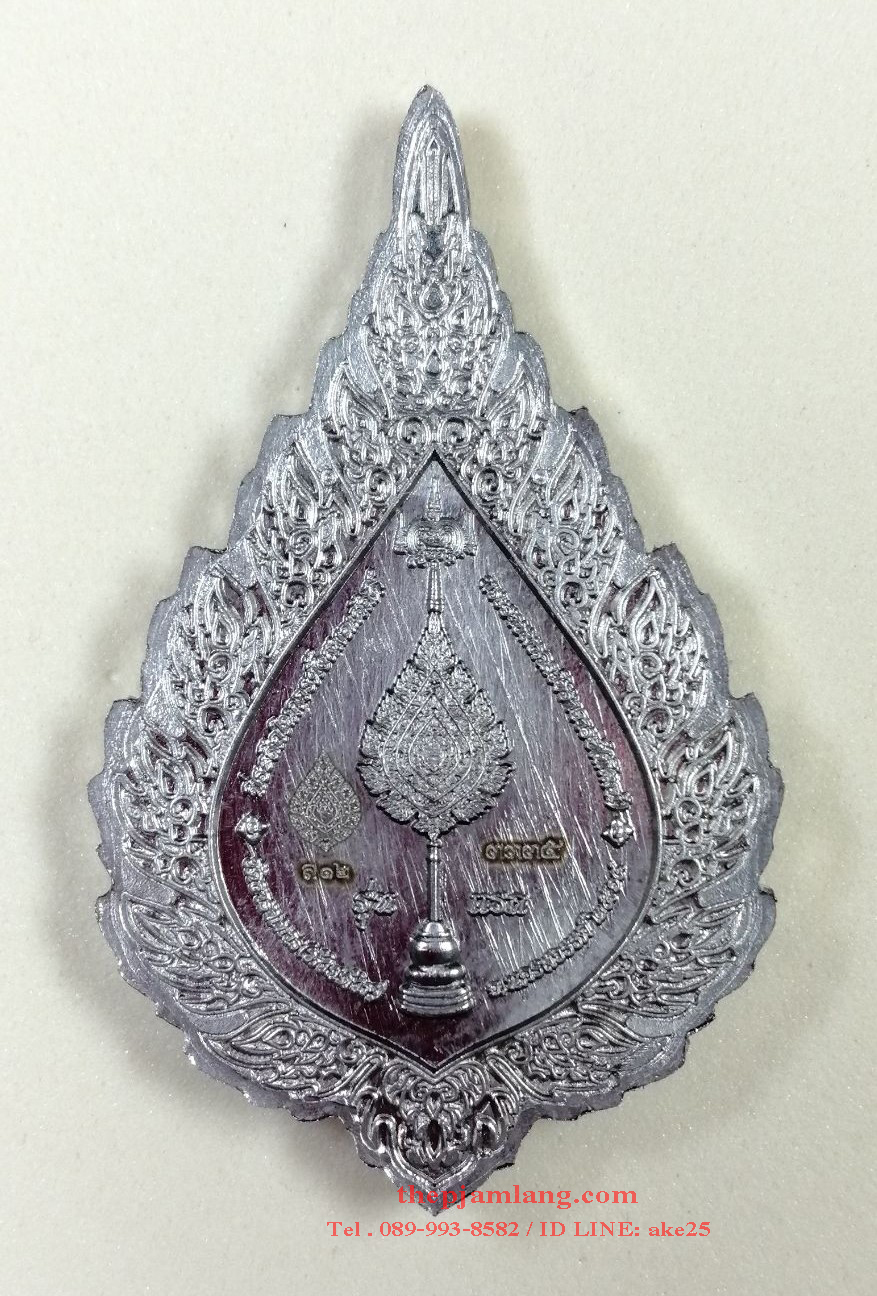 เหรียญรุ่นฉลองสมณศักดิ์(1) พิมพ์พัดยศ หลวงพ่อพัฒน์ วัดห้วยด้วน นครสวรรค์ เนื้ออัลปาก้า ซาติน ปี 2564