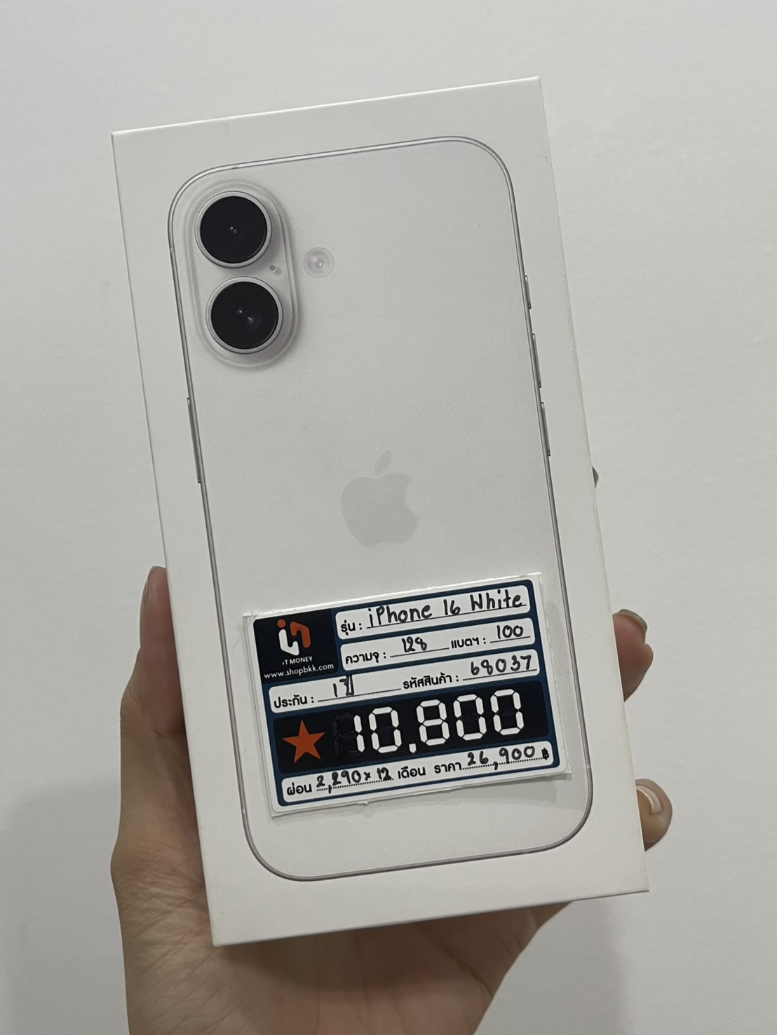 iPhone 16 128GB White (มือ1)
