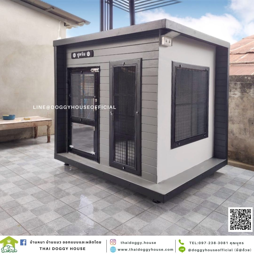 บ้านหมา รุ่นยอดฮิต