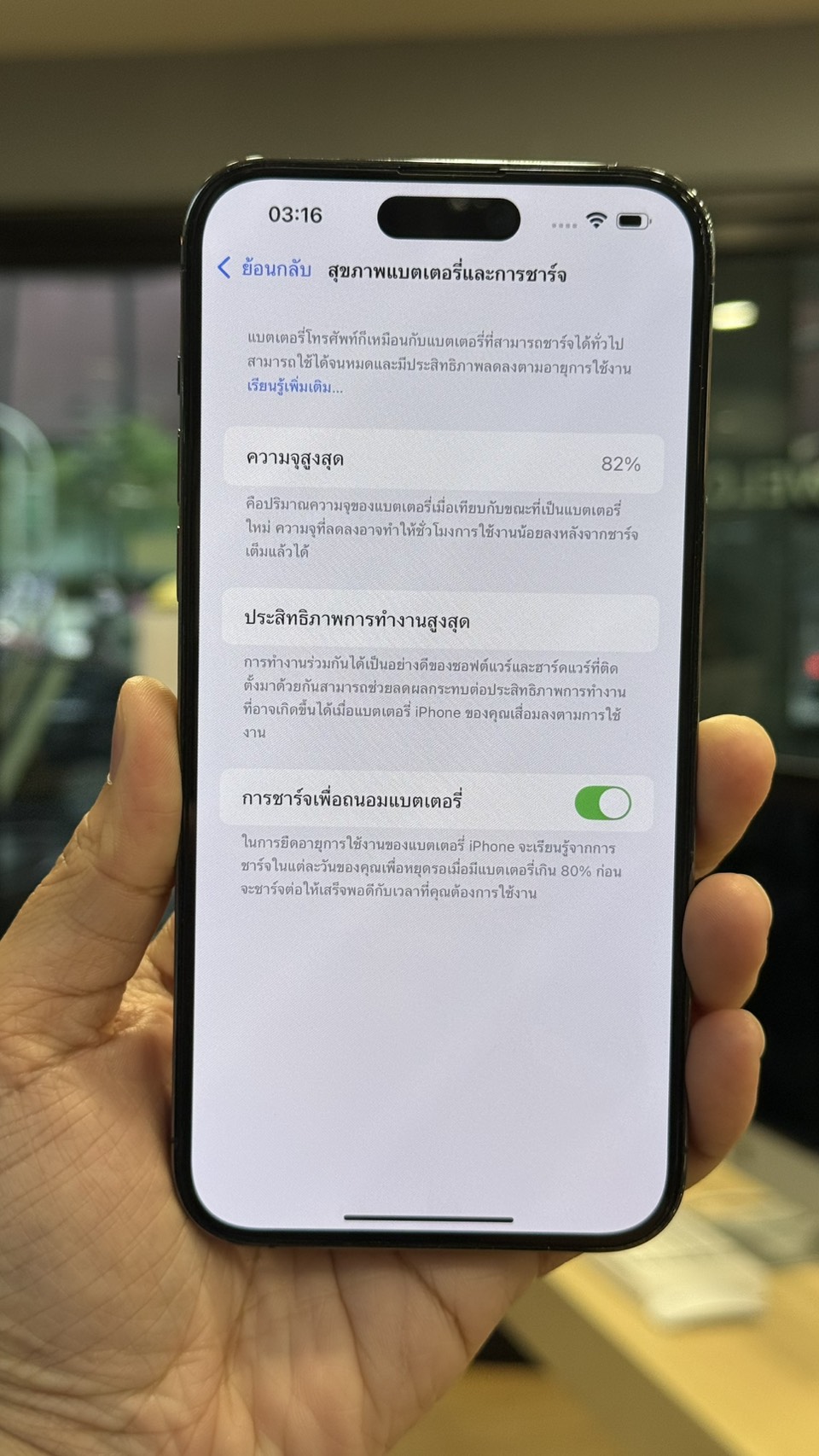 iPhone 14 Pro Max 512GB Deep Purple
