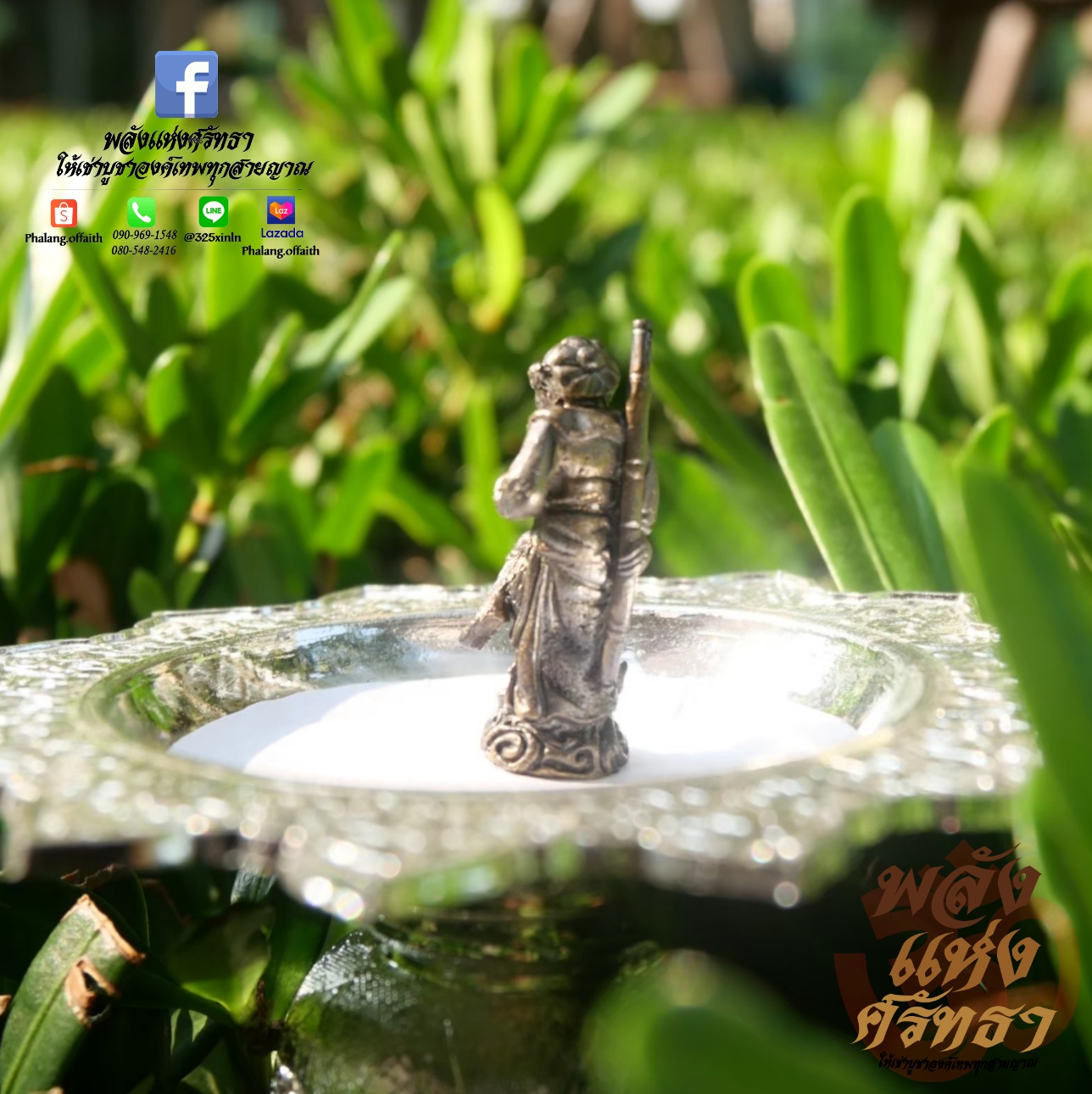 เห้งเจีย ไต่เสี่ยฮุกโจ้ว ซุนหงอคง ขี่เมฆ l องค์ลอย เนื้อทองเหลือรมดำ ขัดเงา ขนาด 1.5 นิ้ว