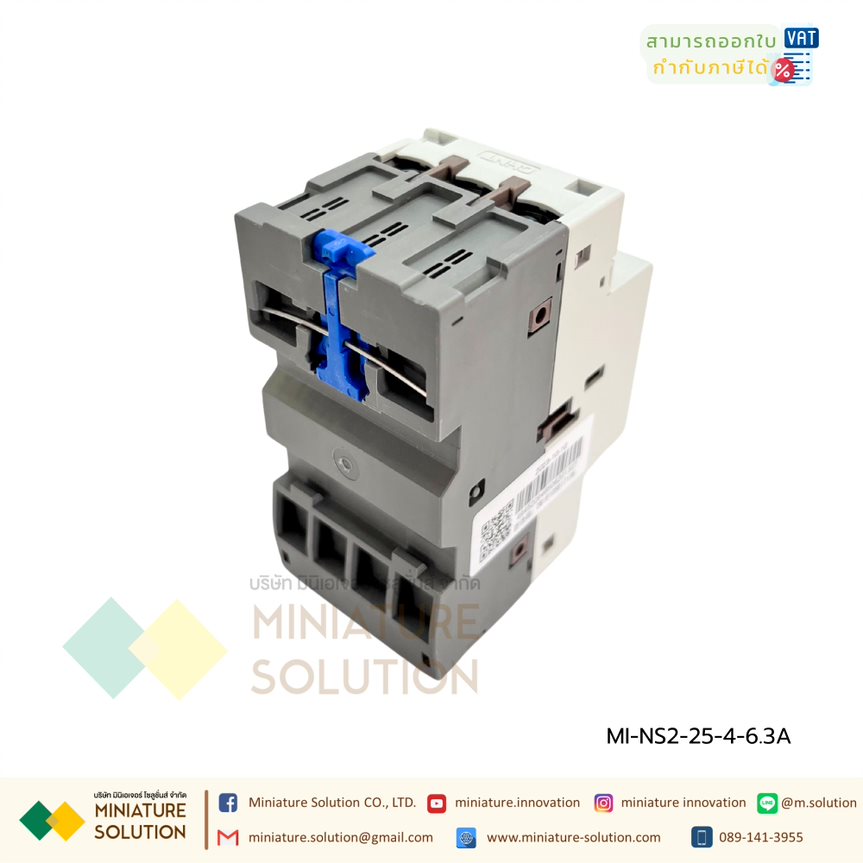 CHINT Motor Starter รุ่น NS2-25 มอเตอร์ สตาร์ทเตอร์ แบบเกาะราง