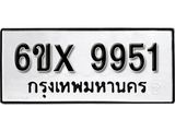 รับจองทะเบียน 9951 – ทะเบียนรถเลข 9951 หมวดใหม่เลขถูกใจจากกรมขนส่ง