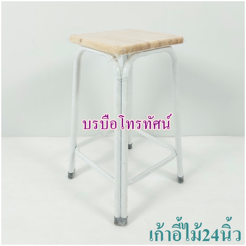 เก้าอี้ไม้ขาเหล็กคู่ เก้าอี้พนักพิงหลัง ราคาถูก เกรดA #เก้าอี้พลาสติก