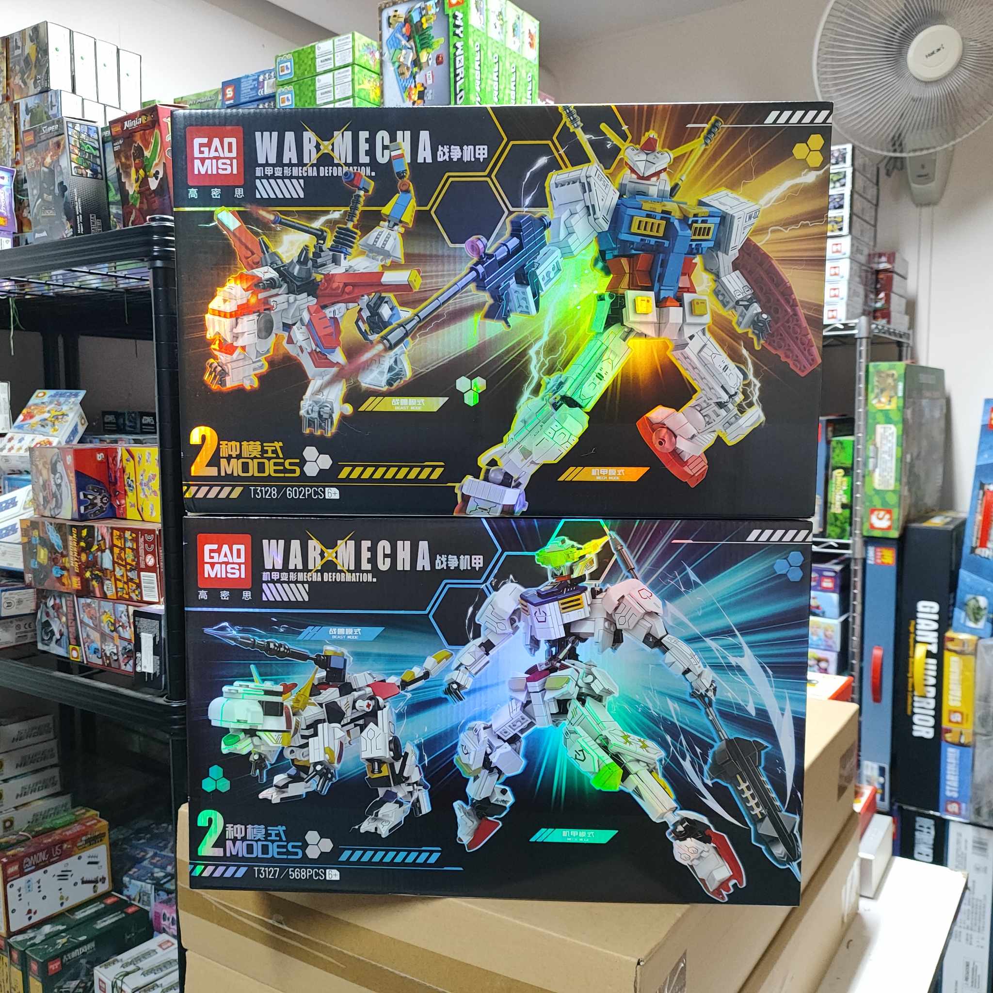 เลโก้จีน GAOMISI T3127 ชุด Gundam 2in1/T3128 ชุด Gundam 2in1