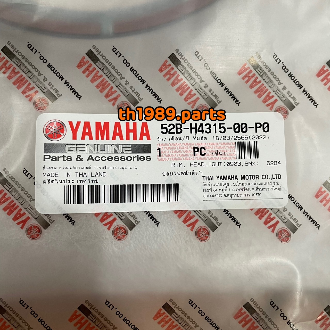52B-H4315-00-P0 ขอบไฟหน้าสีดำ FIORE อะไหล่แท้ YAMAHA