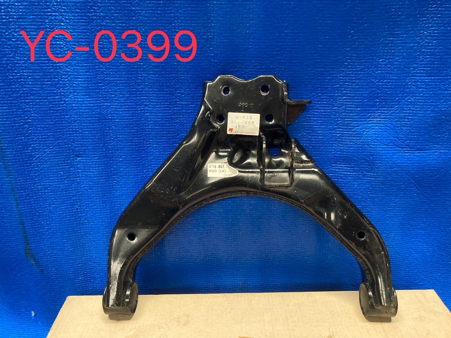 ปีกนกล่าง L Isuzu D-Max All New 4*4 แท้มือสอง