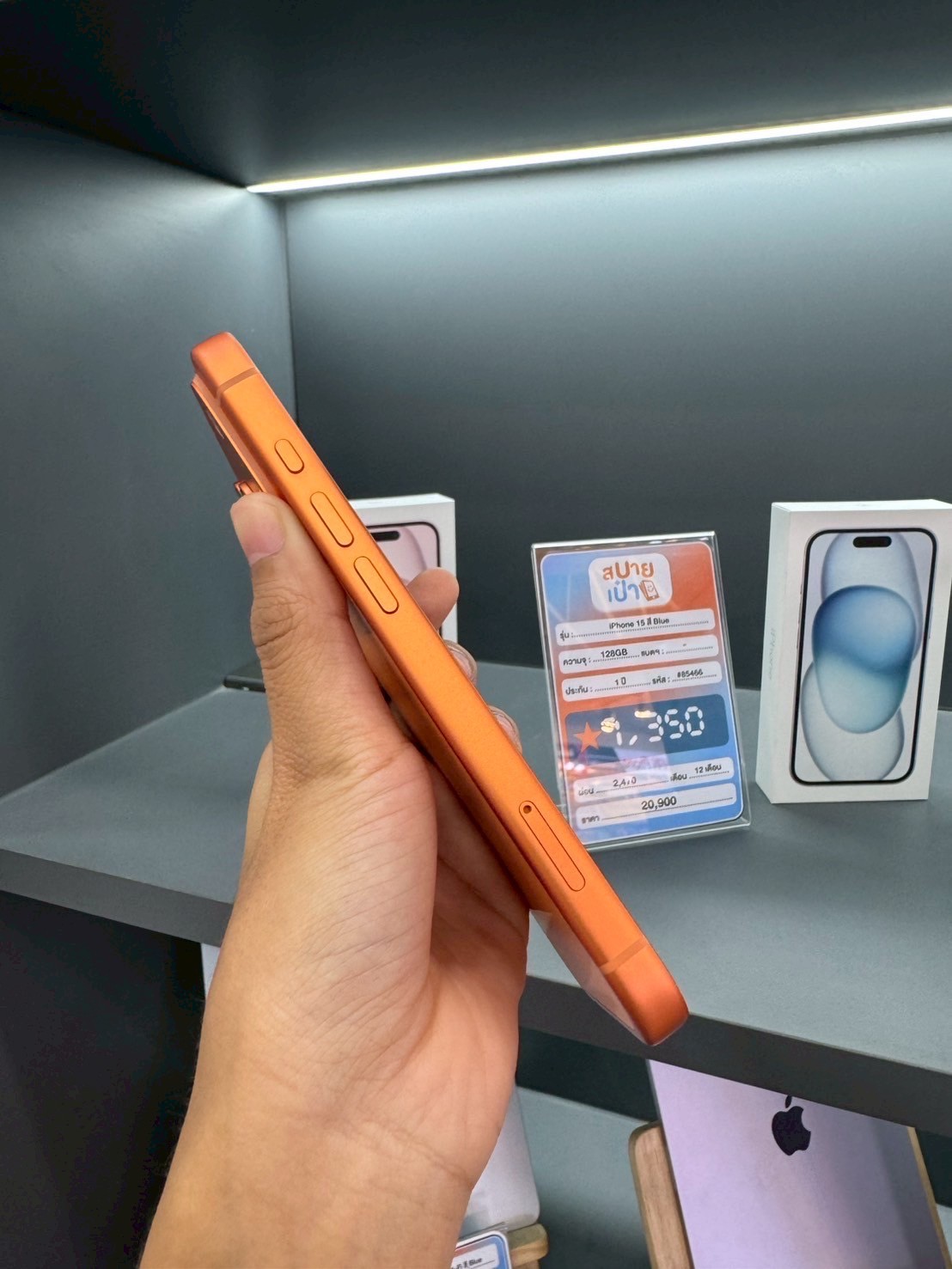 iPhone 17 Pro 1TB Cosmic Orange