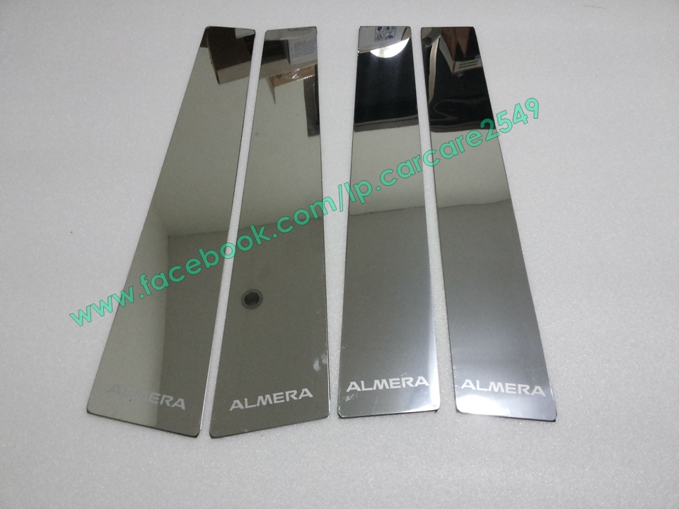 เสากลาง almera