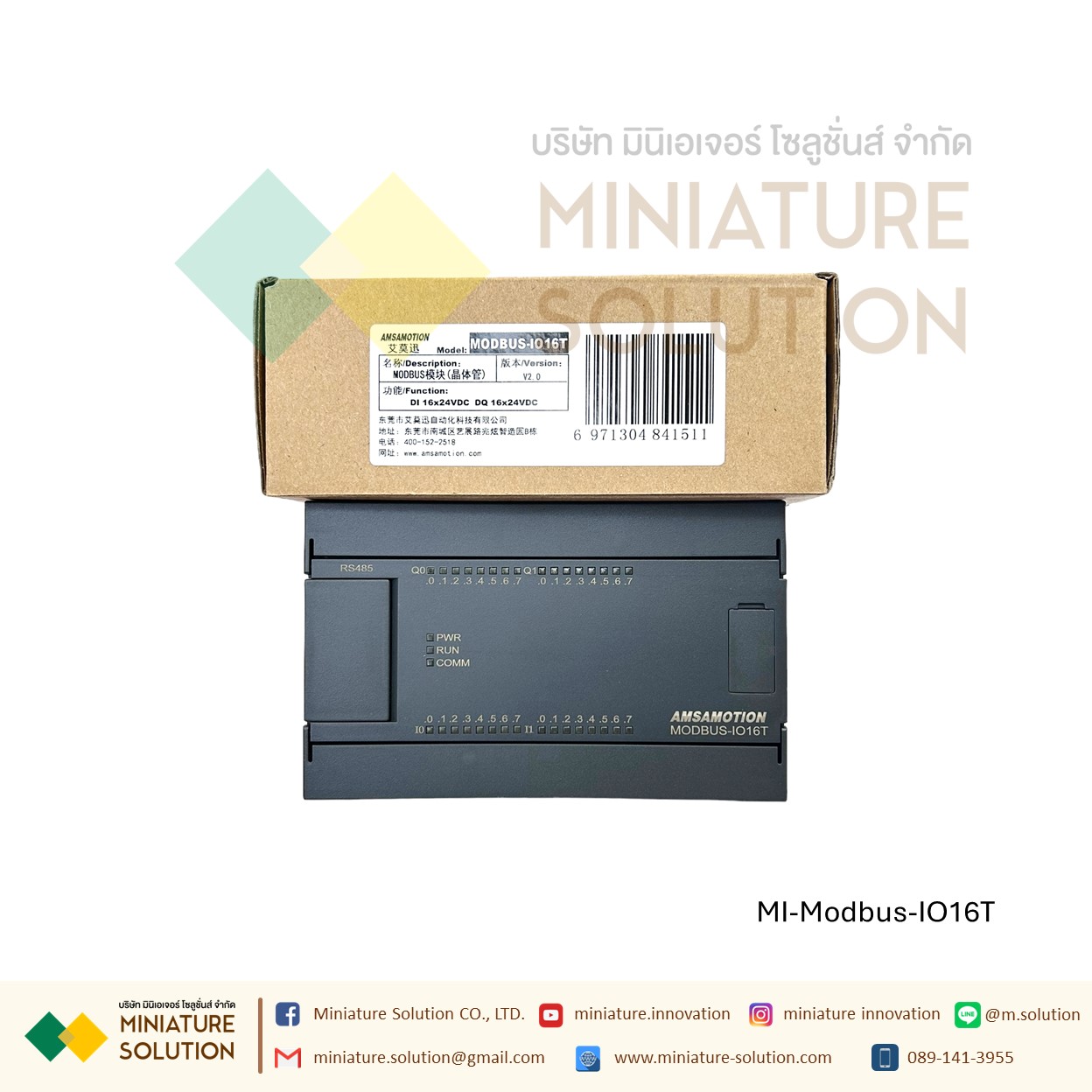 Modbus IO RTU Modbus-IO16T RTU 16 ทรานซิสเตอร์ Amsamotion DI16 DQ16 RLY