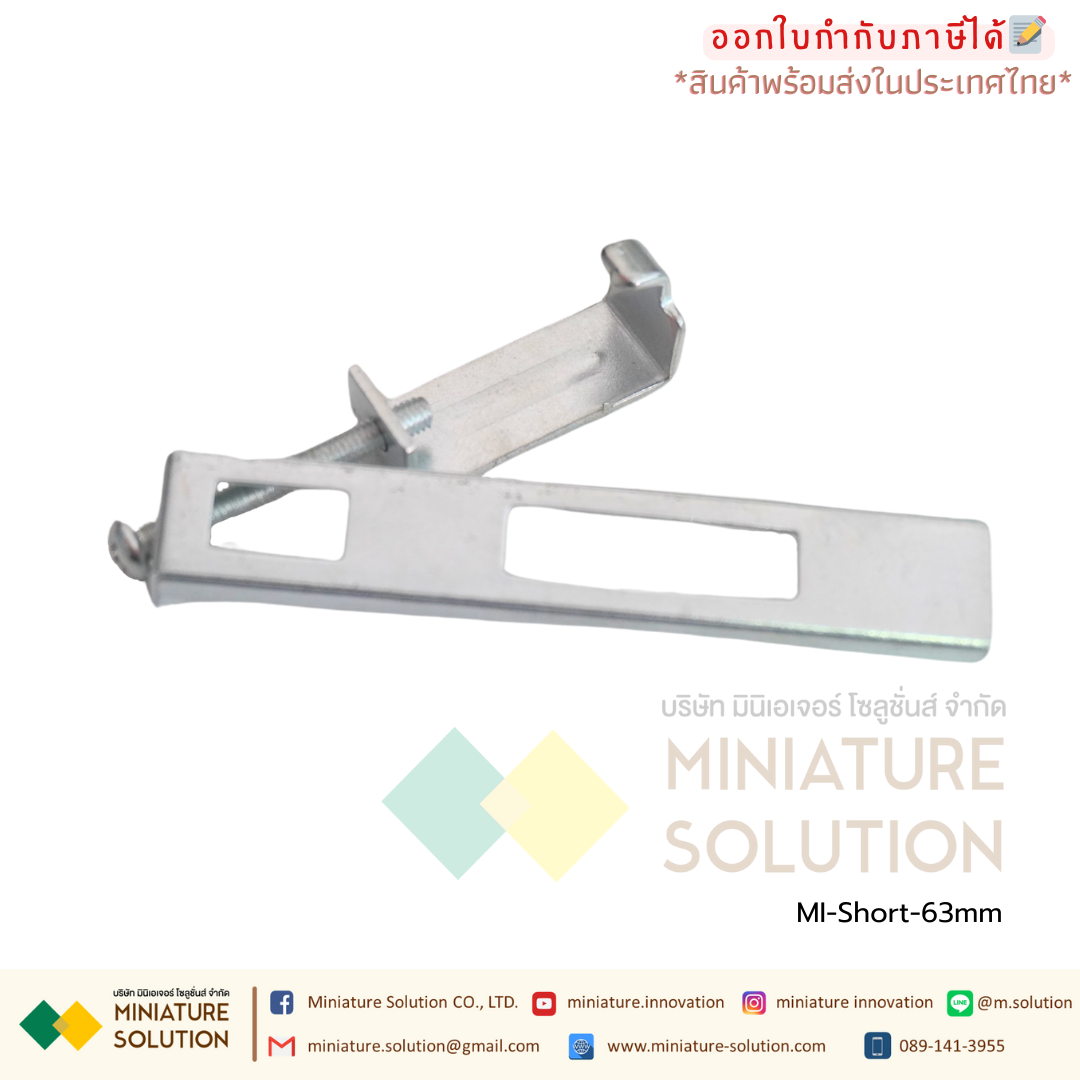 ขายึด เครื่องควบคุมอุณหภูมิ ขาล็อค Mounting bracket Instrument housing support frame External support shell bracket Cabinet instrument housing mounting bracket Metal accessories ได้ทุกรุ่นเปรียบเทียบขนาดได้เลย