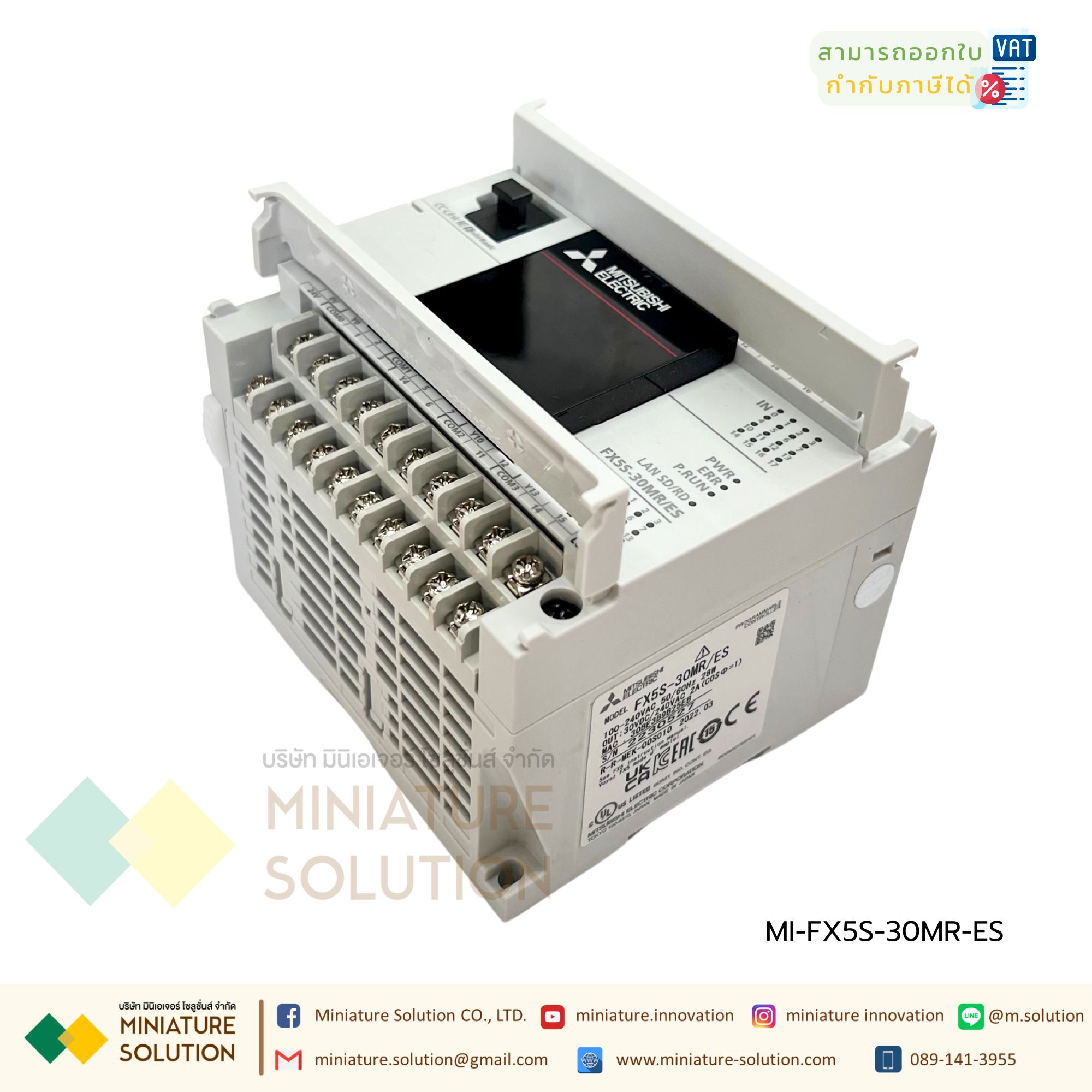 FX5S-30MR/ES FX5S CPU Module, 16 points DC input / 14 points relay output, Power supply 220VAC