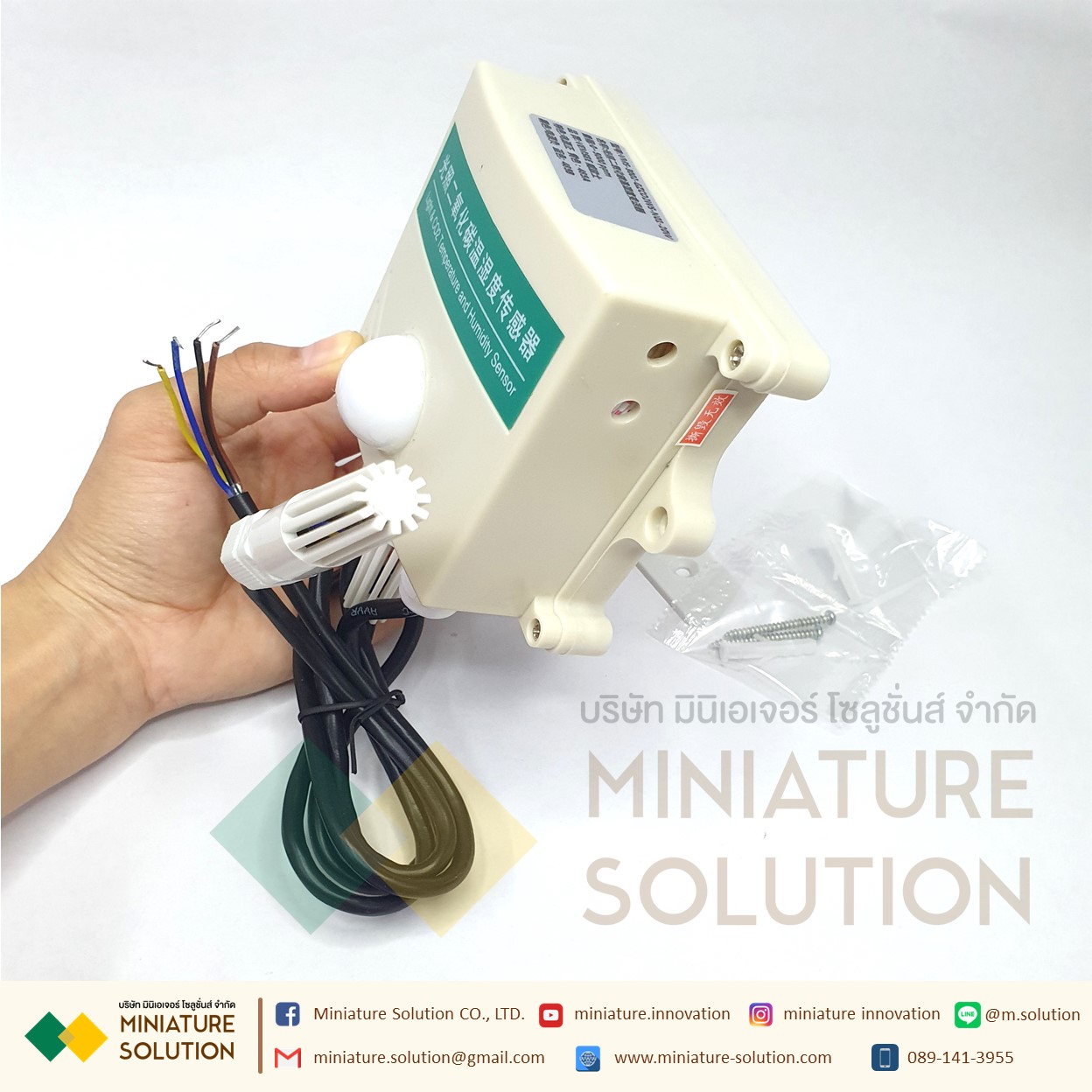 4in1 CO2 + temperature and humidity + light 20W