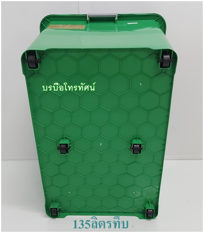 กล่องใส่ของ กล่องพลาสติกใส่เสื้อผ้า กล่องพลาสติกมีฝาปิด กล่องมีล้อ