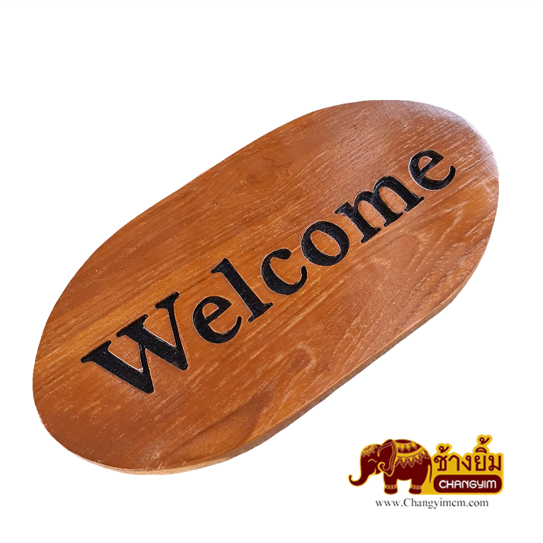 ป้าย WELCOME ( ไม้สัก )
