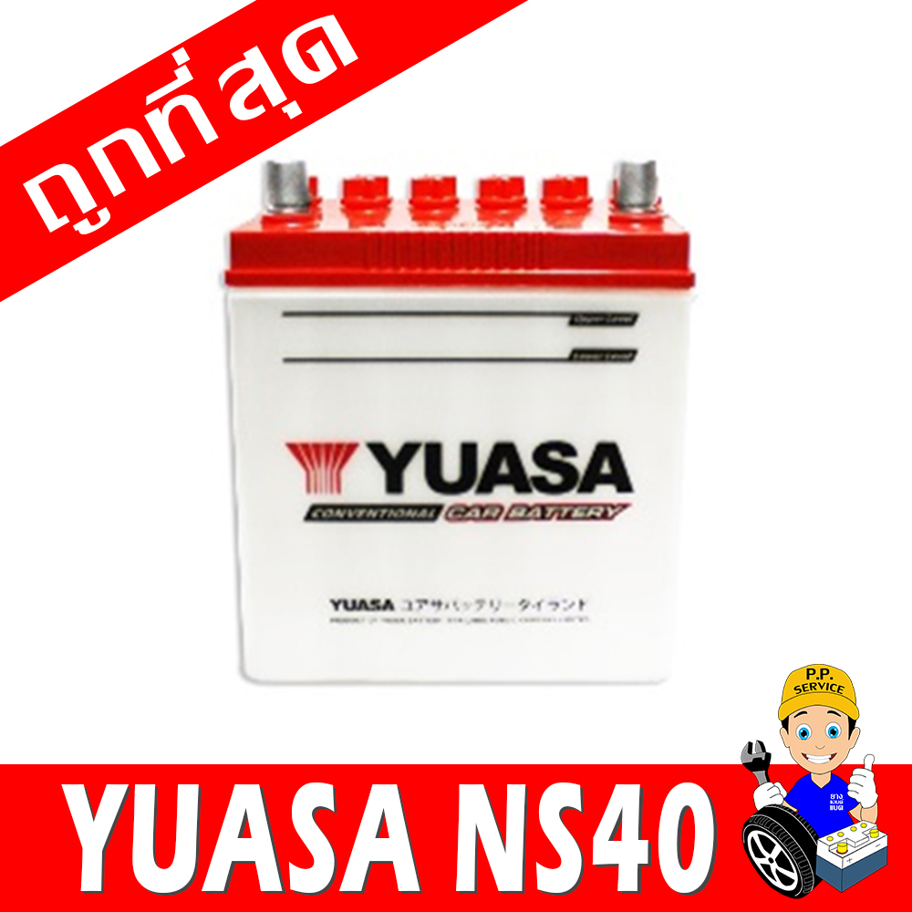 yuasa ns40zl