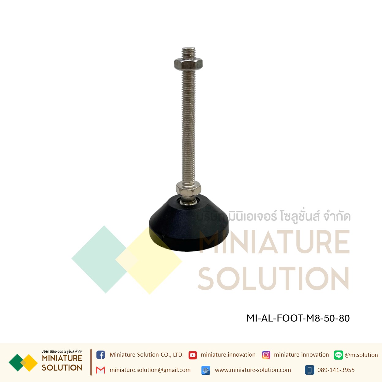 ขาฉิ่งยาง แบบมียางกันลื่น Aluminum profile (ขนาด M6*/M8*/M12* กว้าง40*/50*/80* สูง40/80 nylon feet)
