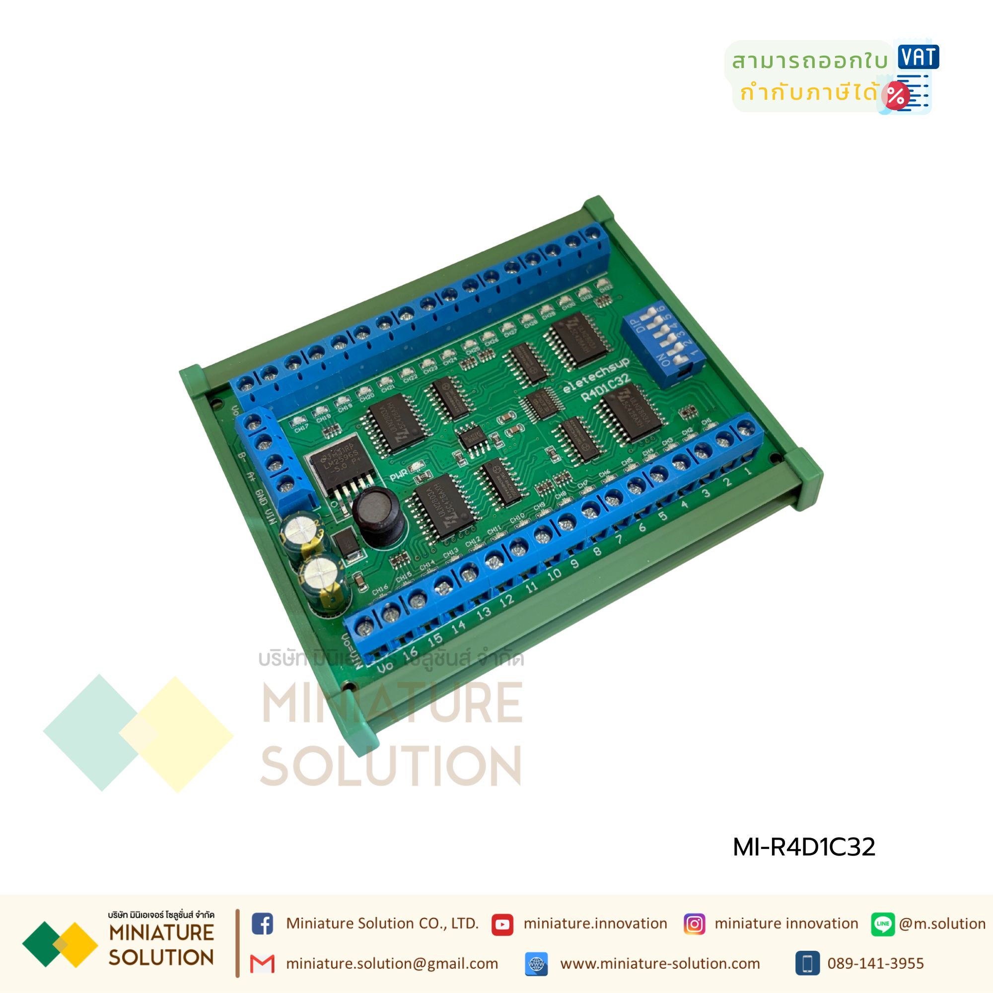 R4D1C32 DC 6.5-30V 32ch DIN35 C45 Rail Box RS485 Modbus RTU Controller 300MA Driver Module for PLC Relay Switch LED บอร์ด Modbus