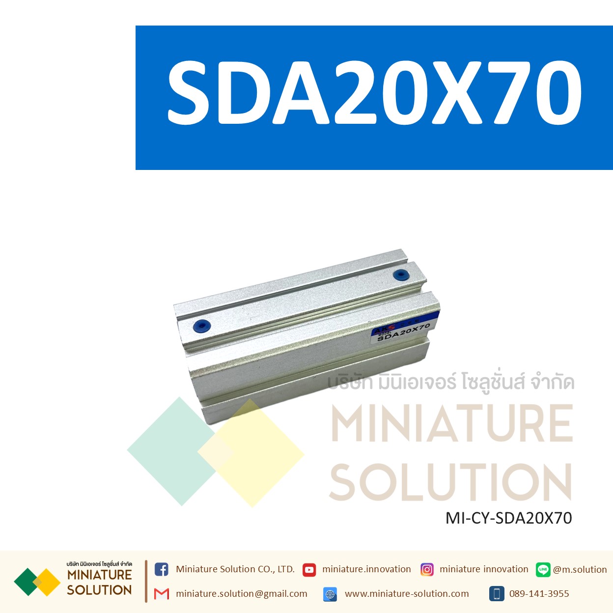 กระบอกลม SDA 20 กระบอกลมคอมแพค แบบมีแม่เหล็ก SDA Series COMPACT CYLINDER (SDA20X50/55/60/65/70/75/80/85/90/100)