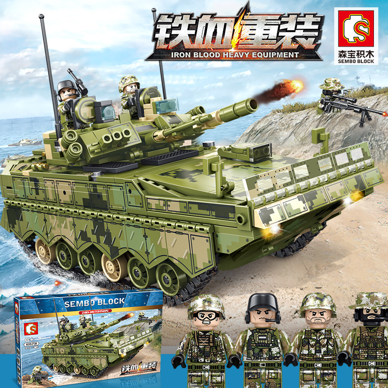 เลโก้จีน SemboBlock 105731 ชุด Iron Blood Heavy Equipment