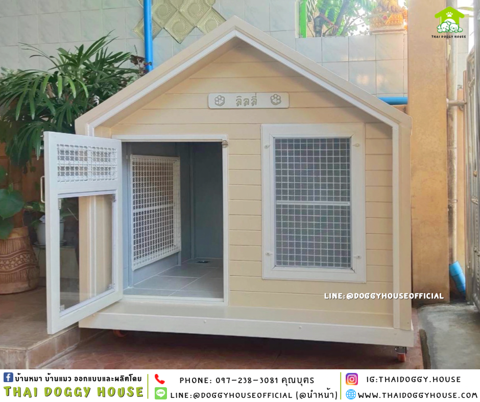 บ้านหมา แบบบ้าน 𝑵𝒐𝒓𝒅𝒊𝒄 𝒔𝒕𝒚𝒍𝒆