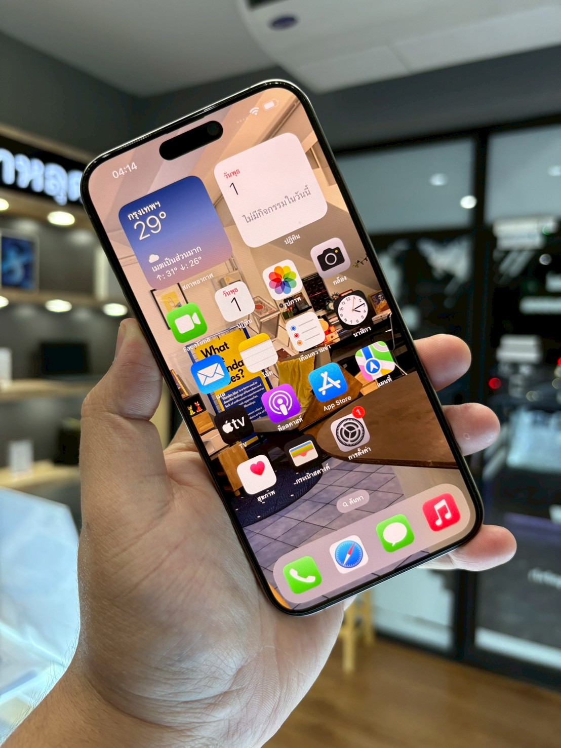 iPhone 15 Pro Max 256GB Natural Titanium