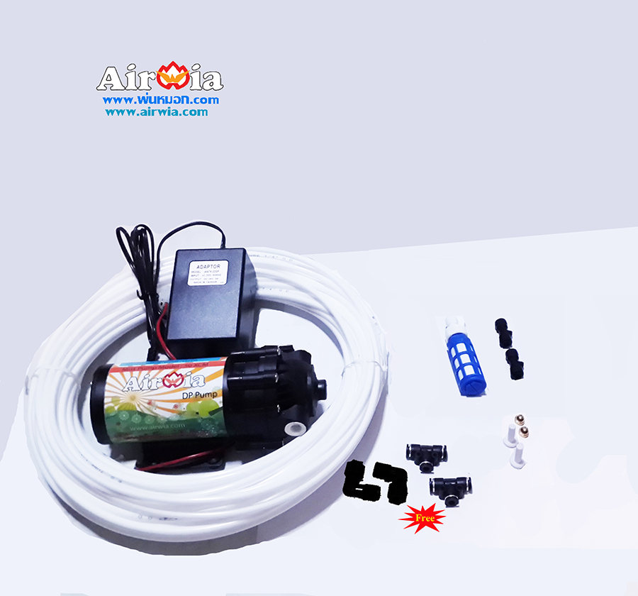 DIY Farm Set 2 หัว-Pump DP-16XCM หัวพ่น Code 1-5