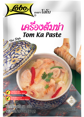 เครื่องต้มข่า ตราโลโบ ขนาด 50 กรัม Lobo Tom Ka Paste (05-1223)