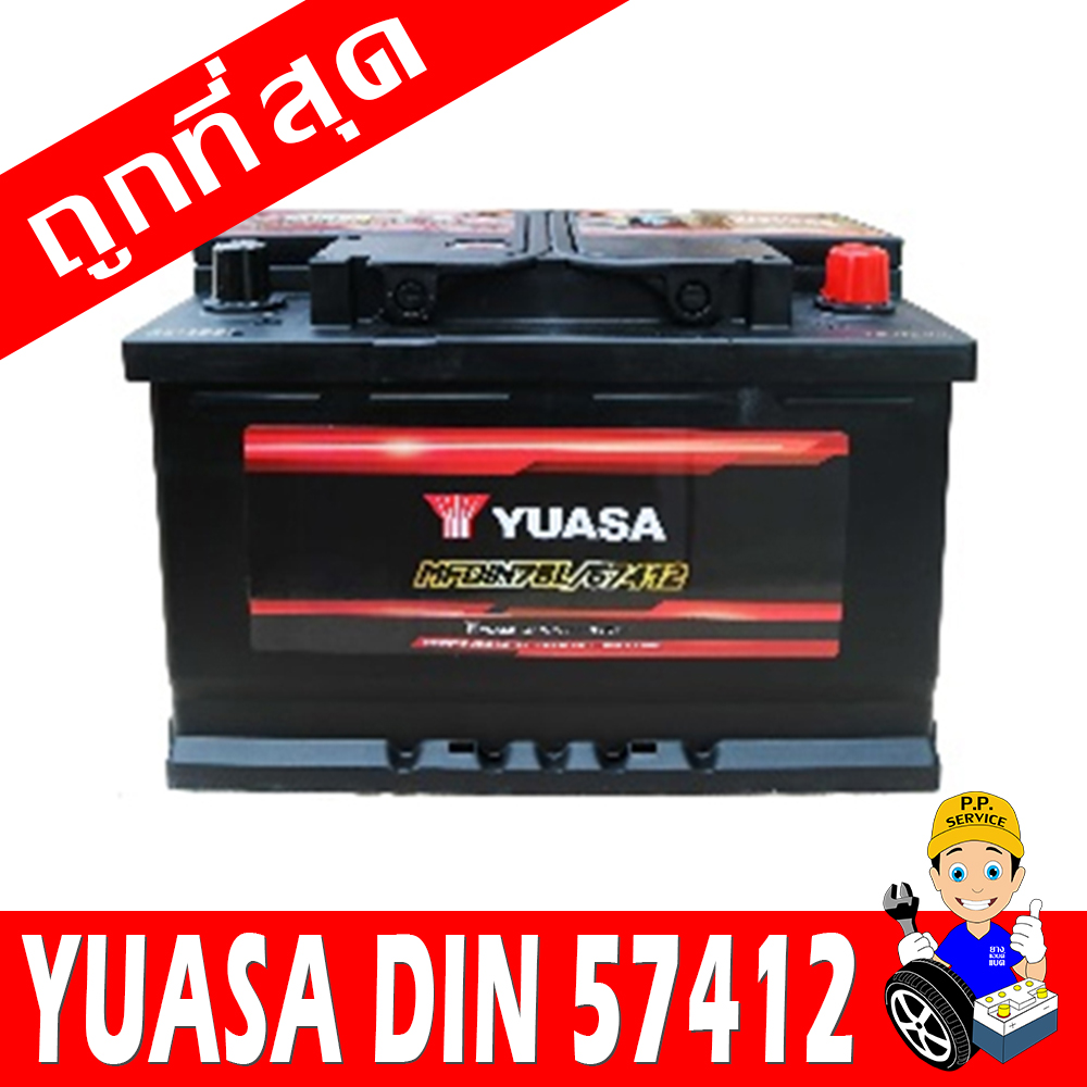 yuasa din57412 smf
