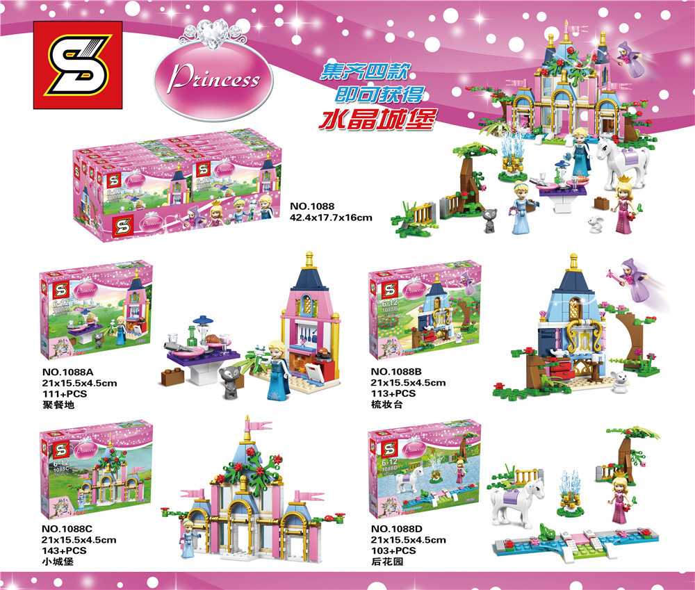 เลโก้จีน SY.1088 ชุด Princess