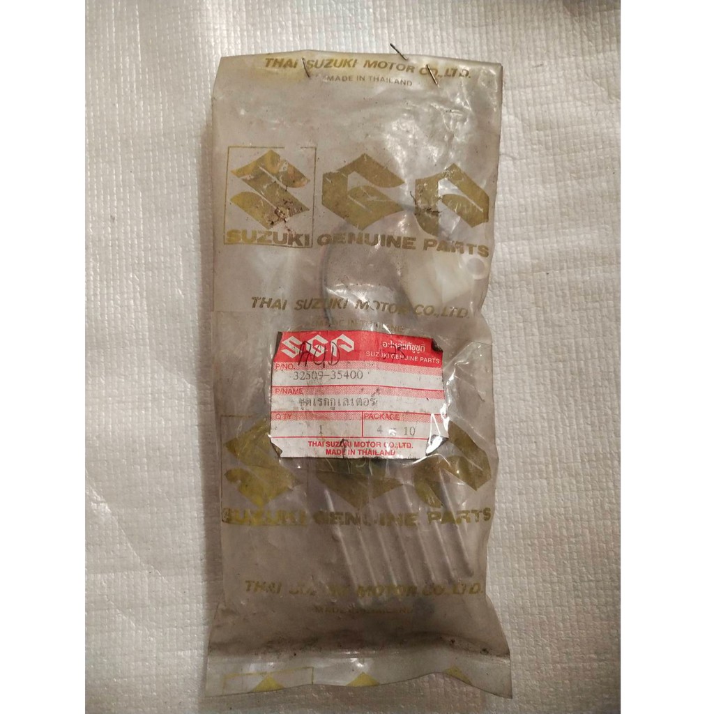 ชุดเรกกูเลเตอร์ แผ่นชาร์จ สำหรับรุ่น RC100 อะไหล่แท้ SUZUKI 32509-35400