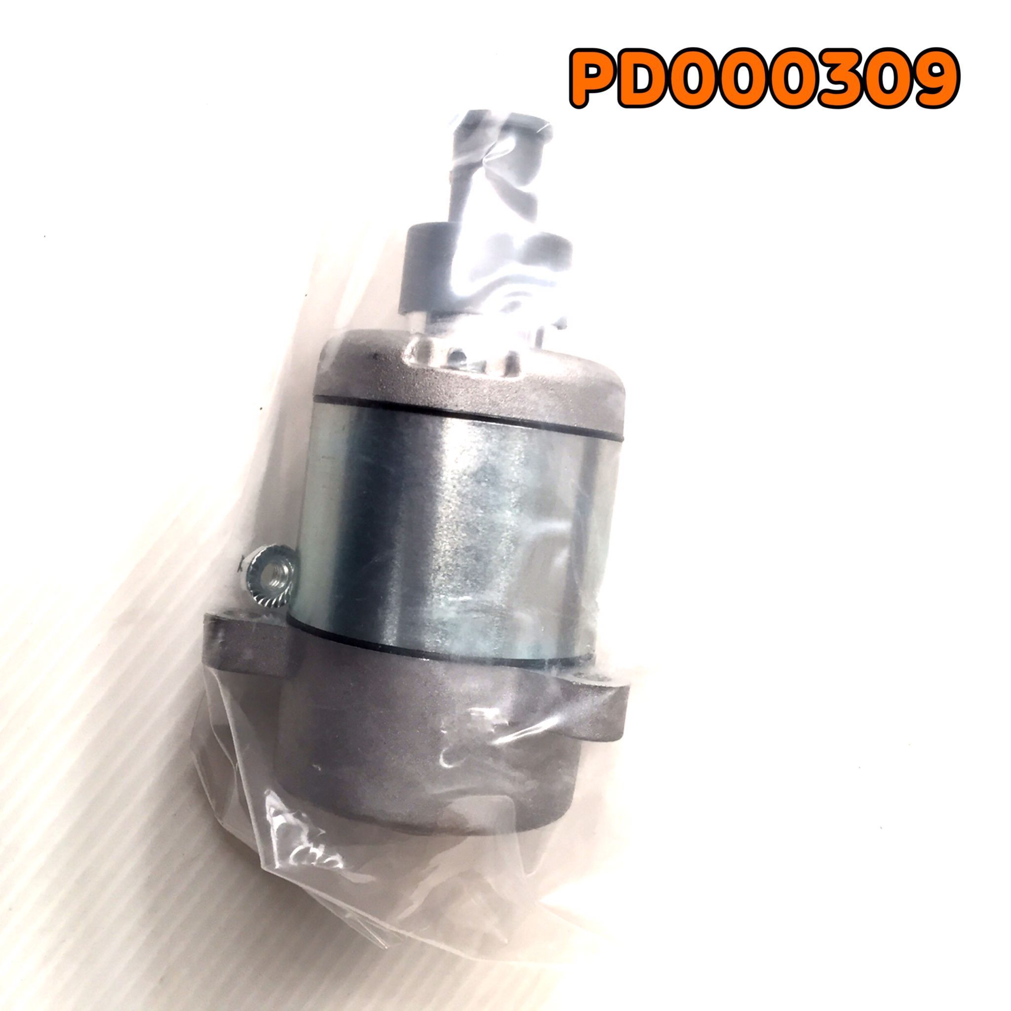 🛑อะไหล่เทียมเทียบแท้ PD000309 ไดสตาร์ท/มอเตอร์สตาร์ท31200-KPW-901 WAVE125X , WAVE125R , WAVE125S , WAVE125i (ไฟเลี้ยวบังลม)