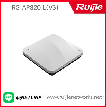 Indoor AP รุ่น RG-AP820-L(V3)
