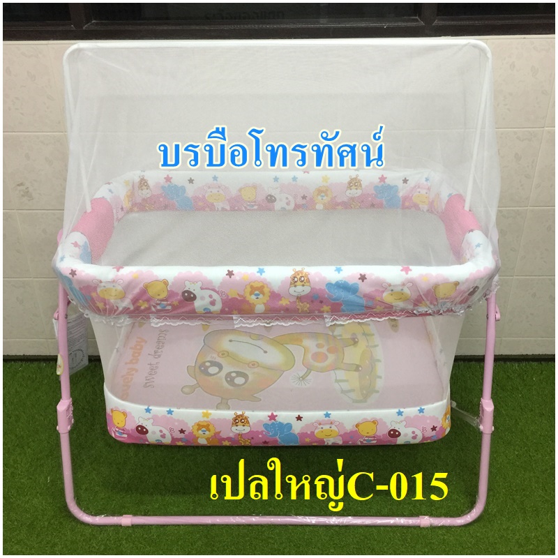 เปลไกวขนาดใหญ่ พับได้ เปลทรงสีเหลี่ยม เปลนอนเลี้ยงเด็ก