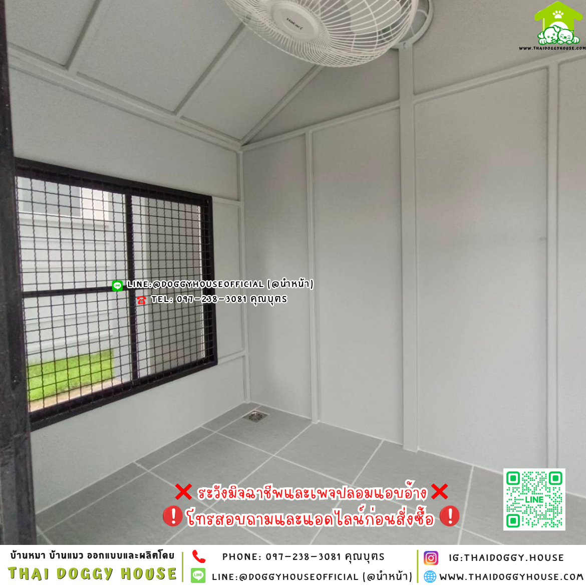 🏡บัานหมา แบบมุ้งลวด แบบบ้าน 𝐍𝐨𝐫𝐝𝐢𝐜 𝐬𝐭𝐲𝐥𝐞🐶