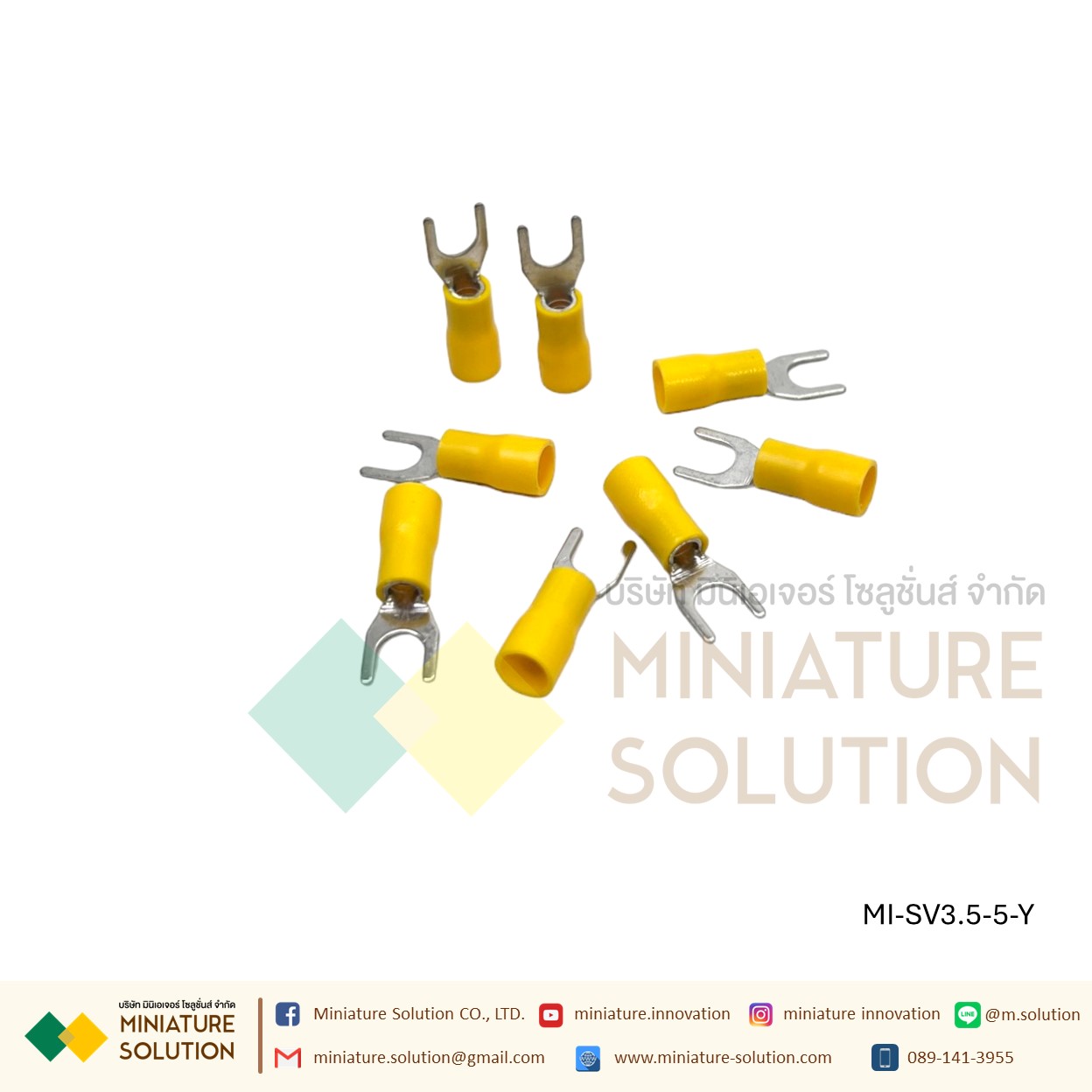 หางปลา SV3.5-5 หางปลาเสียบแบบเขี้ยวหางปลาแฉก หุ้มเต็ม (สีเหลือง) [100pcs]