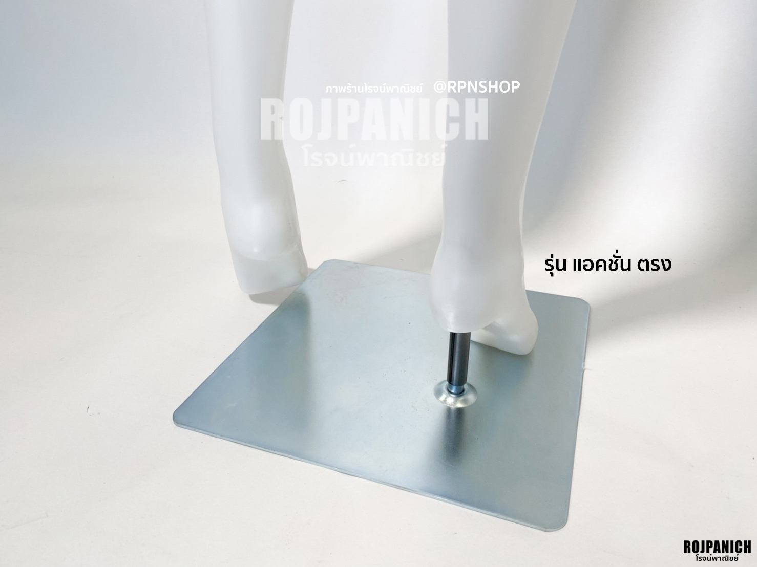 หุ่นแอคชั่นญ