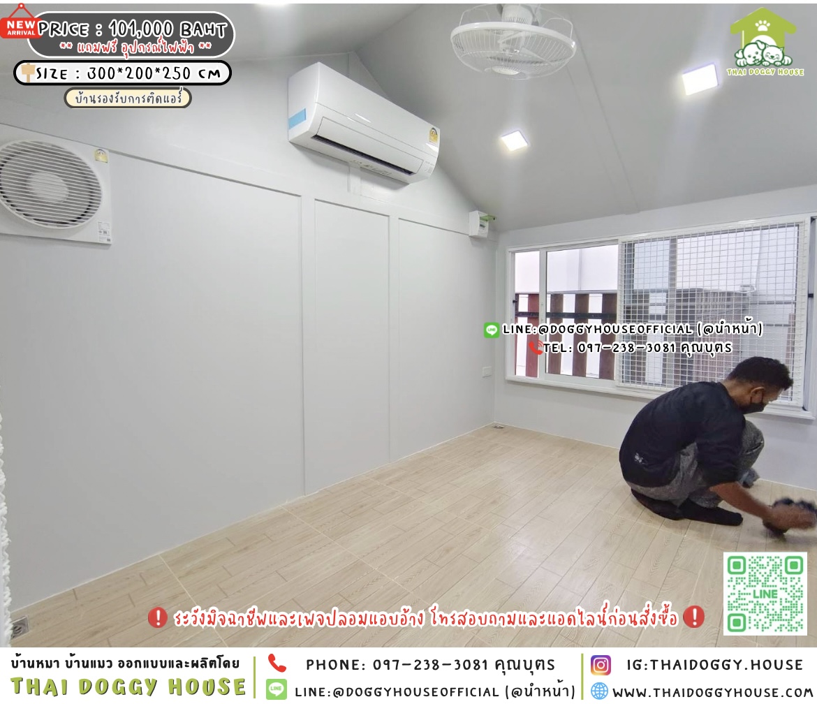 🏡บ้านแมว รองรับการติดแอร์ แบบบ้าน 𝐍𝐨𝐫𝐝𝐢𝐜 𝐬𝐭𝐲𝐥𝐞 🐶