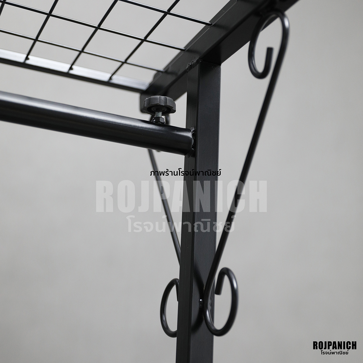 ราววินเทจตะแกรงบน