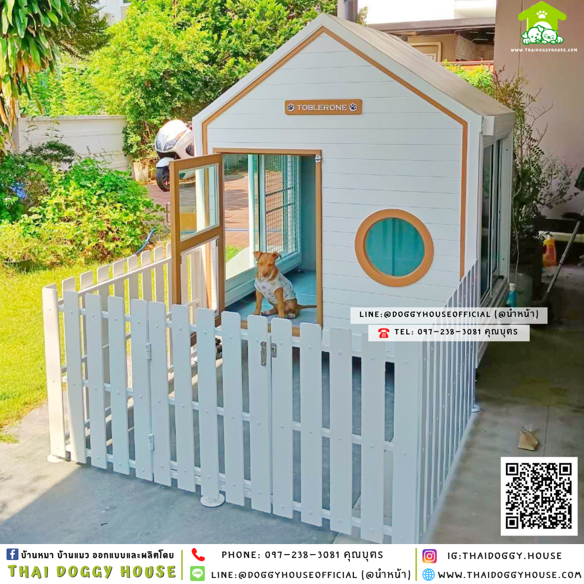 บ้านหมา รองรับการติดแอร์ แบบบ้าน 𝗠𝗨𝗝𝗜 𝗦𝗧𝗬𝗟𝗘🏡🤎