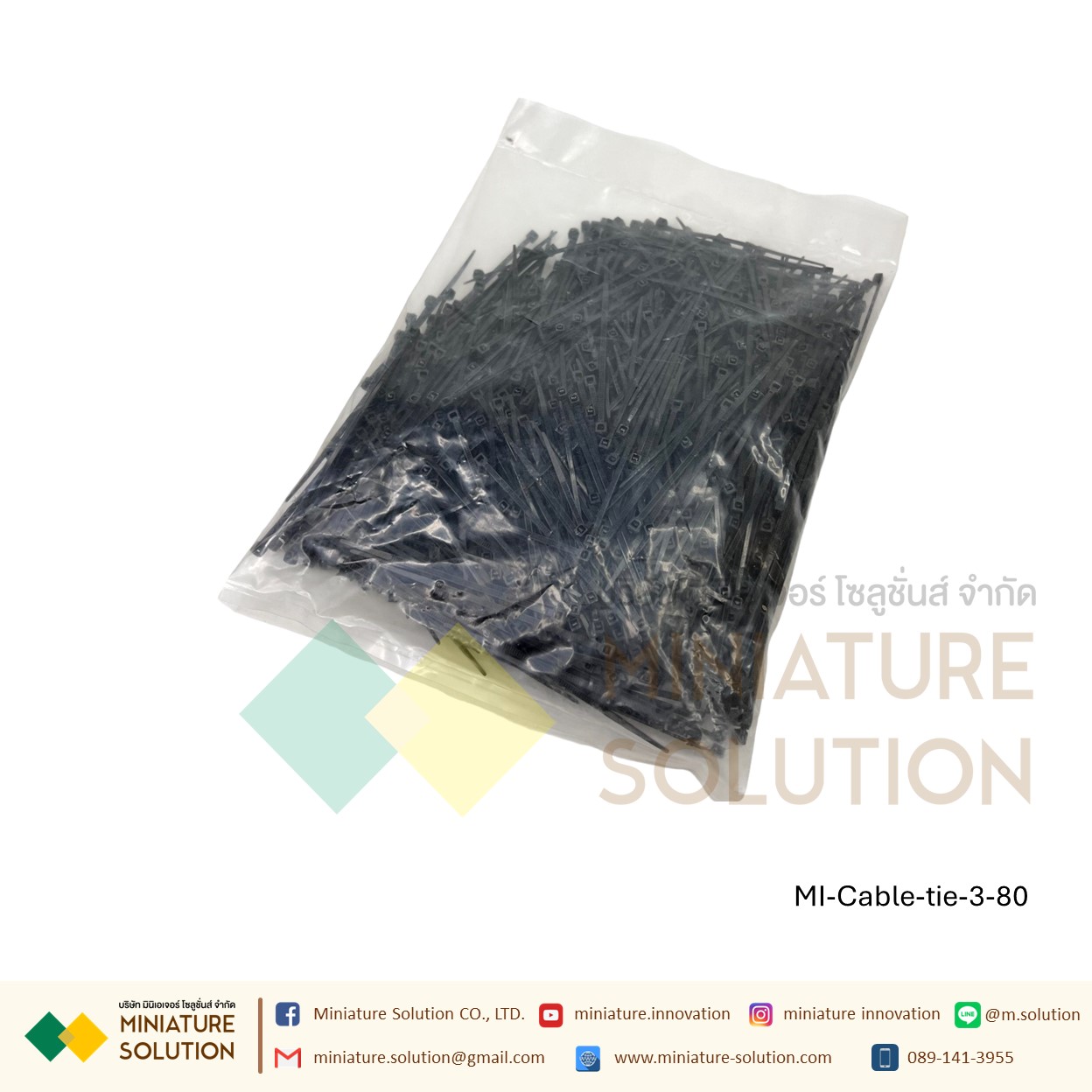 สายรัดเคเบิ้ลไทร์ Cable tie หนวดกุ้ง เคเบิ้ลไทร์ Self-Locking Plastic Nylon ขายยกแพค (3X80/3X100/3X150/4X150/5X150/4X200/5X200 mm) สีขาว/ดำ