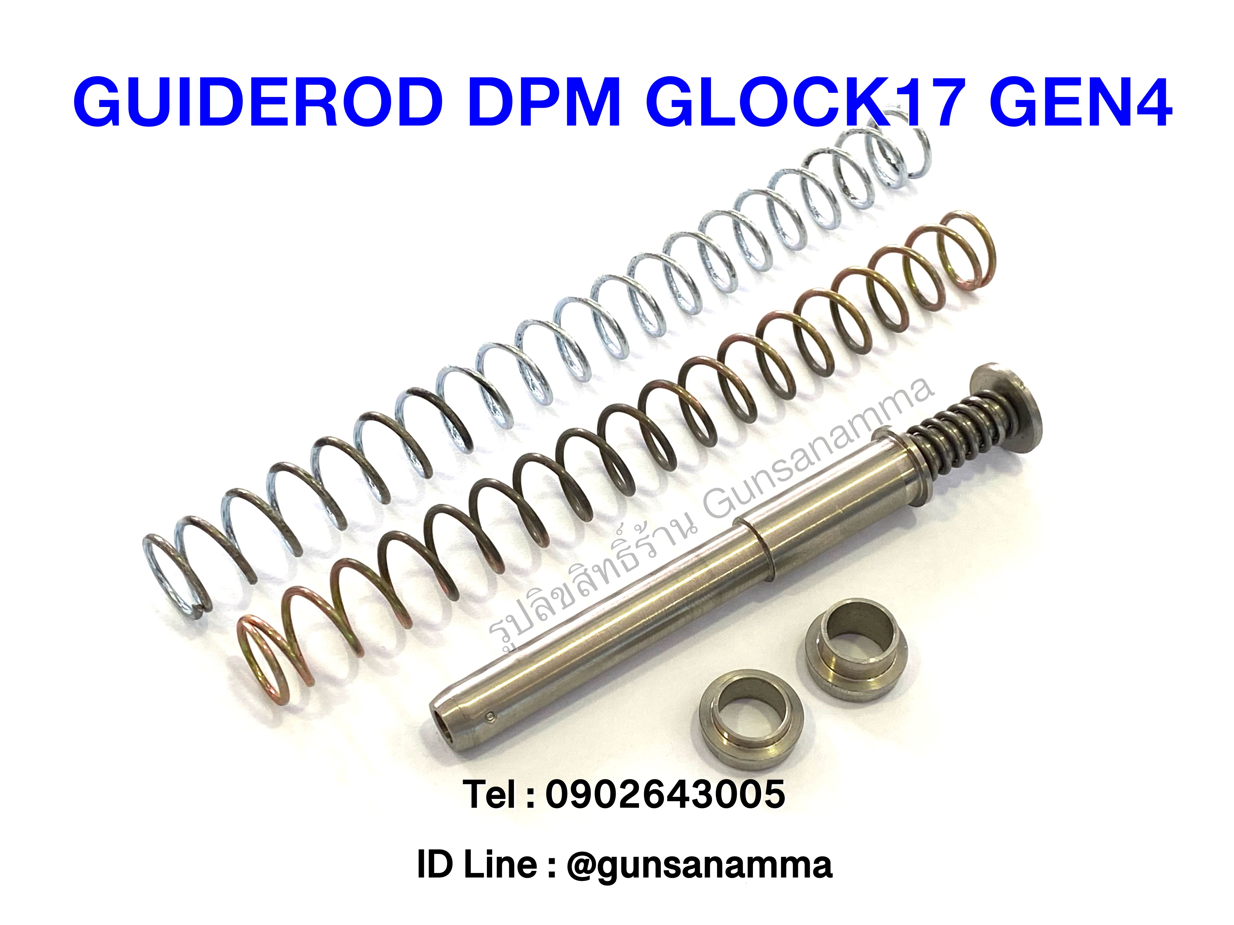 ไกล้อตแสตนเลส2ชั้น GLOCK17/22/34 gen4-5 ยี่ห้อ DPM